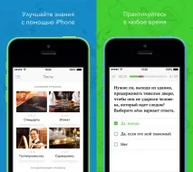 Створюємо правильні скріншоти для додатків, VoltMobi LLC додатків