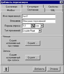 Item