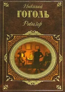 хлестакова