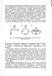 Ступінь - прозорість - Велика Енциклопедія Нафти та Газа ступінь