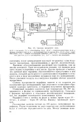 Ступінь - прозорість - Велика Енциклопедія Нафти та Газа ступінь