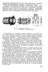 светлинна