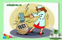 Тест для фармацевтів та провізорів Як добре ви знаєте гепатопротектори Аптека - Для ЛЮДИНИ знаєте