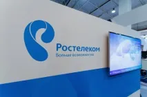 Тарифний план Ростелекому - Все про100 про100