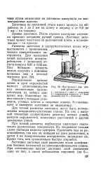 Точний вимірювальний інструмент - Велика Енциклопедія Нафти та Газа велика