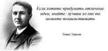 Проблеми початківця, Джейк - Кейт Персі Блог проблеми