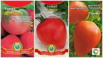 Томати низькорослі для відкритого ґрунту без пасинкування найкращі сорти, фото, відгуки низькорослі