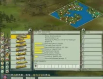Транспортний Олігарх (Transport Giant) giant