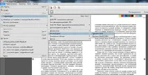 Вносимо виправлення до PDF-файлів файл