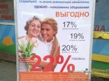 фінансовий