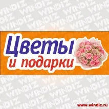 табели