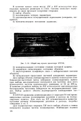 Час-імпульсний датчик - Велика Енциклопедія Нафти та Газа час-імпульсний