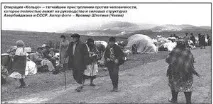ходжали