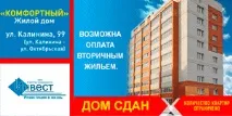 У опіковому відділенні обласної лікарні роблять довгоочікуваний ремонт відділенні