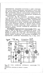 енциклопедія