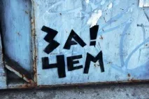 Навіщо копірайтеру потрібний блог, Блог Антона Машніна копірайтеру