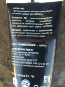 Заміна пильовиків приводу переднього мосту(шрусу) приводу