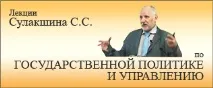 инфлация