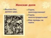 Зате раніше сім’ї міцні були зате