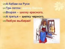 Зате раніше сім’ї міцні були раніше