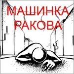Аплікатури акорду Em (Мі - мінор) для шестиструнної гітари, тексти пісень з акордами для гітари шестиструнної