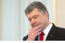 сидять