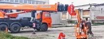 оренда