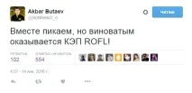 Kicked. Як залишити Natus Vincere через одне повідомлення на форумі natus
