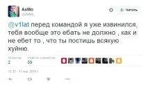 Kicked. Як залишити Natus Vincere через одне повідомлення на форумі natus
