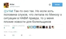 Kicked. Як залишити Natus Vincere через одне повідомлення на форумі залишити