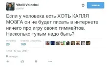 Kicked. Як залишити Natus Vincere через одне повідомлення на форумі natus