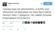Kicked. Як залишити Natus Vincere через одне повідомлення на форумі залишити