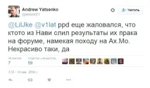 Kicked. Як залишити Natus Vincere через одне повідомлення на форумі kicked