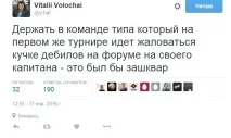Kicked. Як залишити Natus Vincere через одне повідомлення на форумі kicked