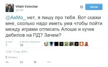Kicked. Як залишити Natus Vincere через одне повідомлення на форумі natus