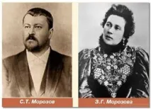 ШЕХТЕЛЬ. ОСОБНЯК САВВИ МОРОЗОВА. ІСТОРІЯ КОХАННЯ. кохання