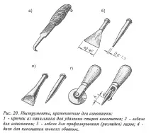 2.6. Ремонт дерев’яних корпусів яних
