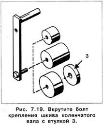 ременя