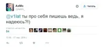 Kicked. Як залишити Natus Vincere через одне повідомлення на форумі natus