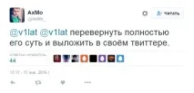 Kicked. Як залишити Natus Vincere через одне повідомлення на форумі kicked