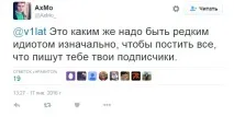 Kicked. Як залишити Natus Vincere через одне повідомлення на форумі kicked