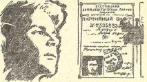 ЦИВІЛЬНІСТЬ цивільність