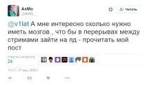 Kicked. Як залишити Natus Vincere через одне повідомлення на форумі залишити