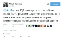 Kicked. Як залишити Natus Vincere через одне повідомлення на форумі kicked
