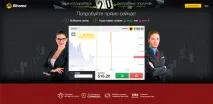 Бінарні опціони як ефективний спосіб інвестування ефективний