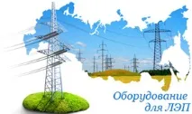 Безпека під час роботи на опорах повітряних ліній - Локус - обладнання для ліній електропередач роботи