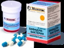 Біфідумбактерин від молочниці кандидозу