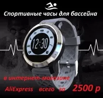 Великий тест порівняння кращих трекерів для плавання, Фітнес - браслети розумний годинник кращих