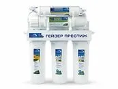 Що краще цептер чи українська система очищення води, з погляду якості отриманої води цептер