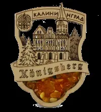 Що можна привезти з Калінінграда із сувенірів у подарунок (сезон 2019) привезти